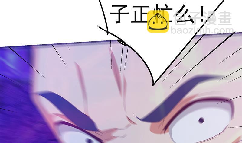 第二季 第347话 黑恶势力牛正(1/2)-第347话