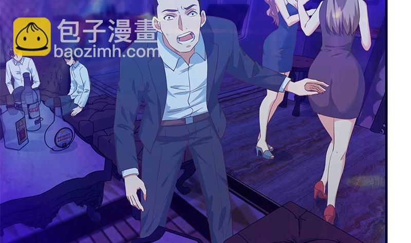 第二季 第347话 黑恶势力牛正(1/2)-第347话