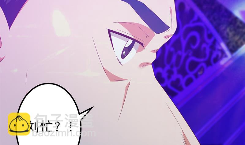 第二季 第347话 黑恶势力牛正(1/2)-第347话