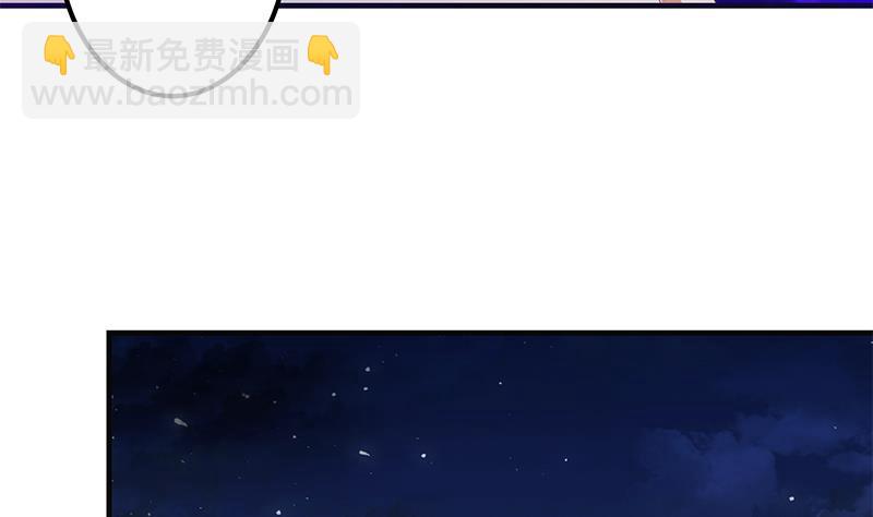 第二季 第347话 黑恶势力牛正(1/2)-第347话