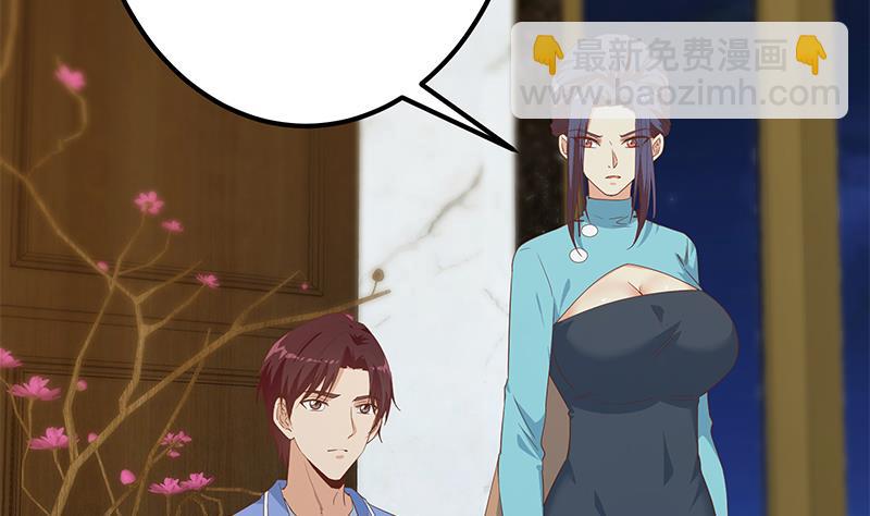第二季 第347话 黑恶势力牛正(1/2)-第347话