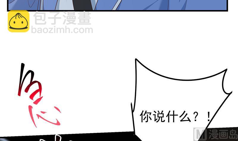 第二季 第347话 黑恶势力牛正(1/2)-第347话