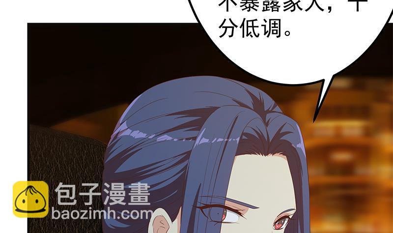 第二季 第349话 夜店女王(1/2)-第349话