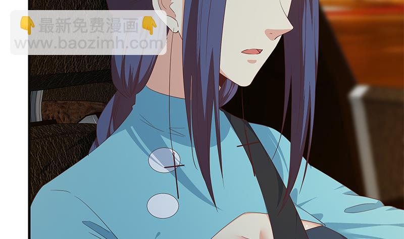 第二季 第349话 夜店女王(1/2)-第349话