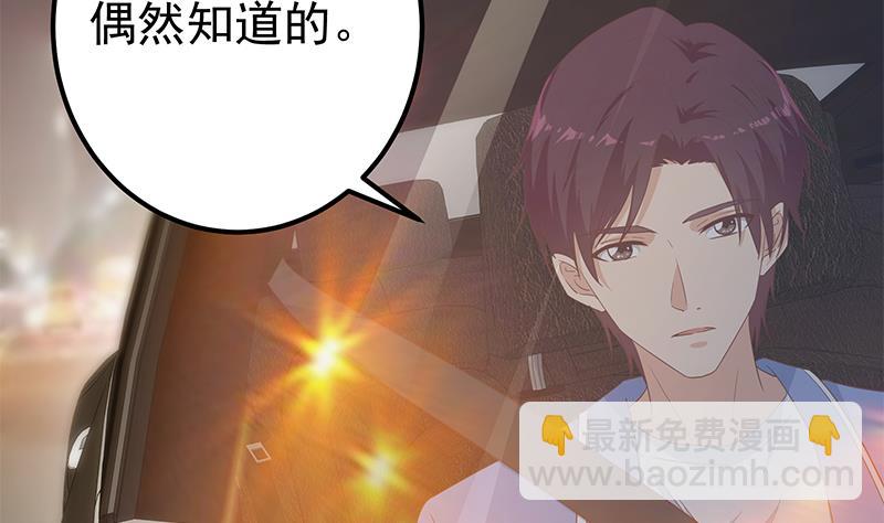 第二季 第349话 夜店女王(1/2)-第349话
