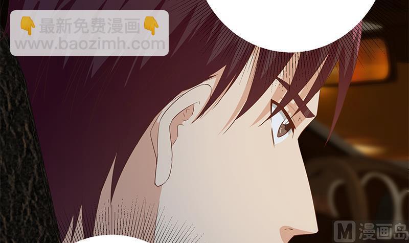 第二季 第349话 夜店女王(1/2)-第349话