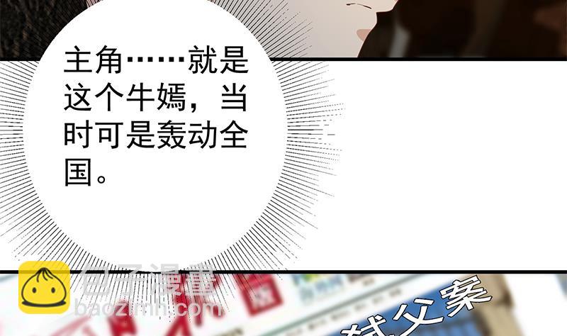 第二季 第349话 夜店女王(1/2)-第349话