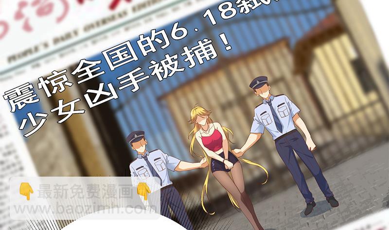 第二季 第349话 夜店女王(1/2)-第349话