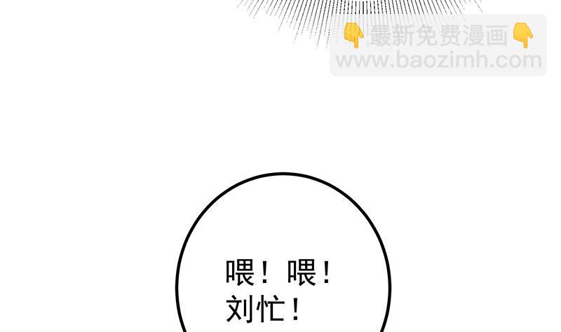 第二季 第349话 夜店女王(1/2)-第349话