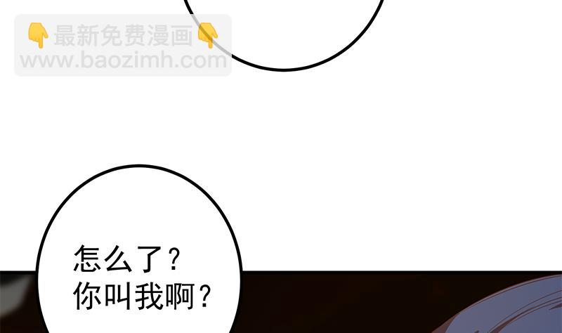 第二季 第349话 夜店女王(1/2)-第349话