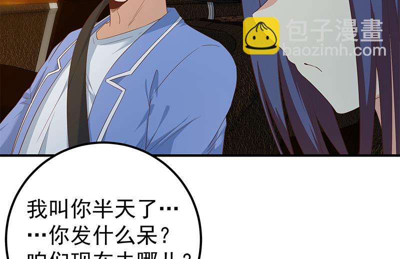 第二季 第349话 夜店女王(1/2)-第349话