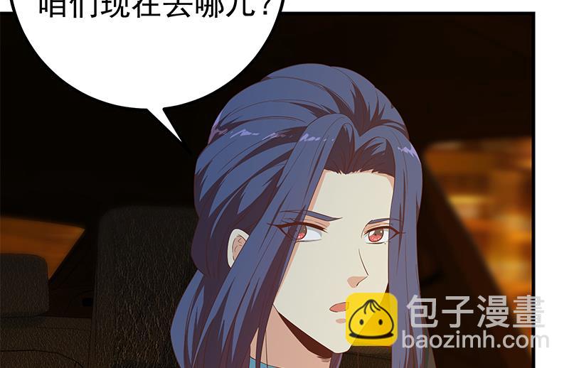 第二季 第349话 夜店女王(1/2)-第349话