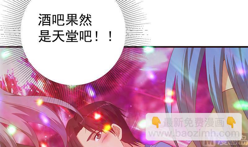 第二季 第349话 夜店女王(1/2)-第349话