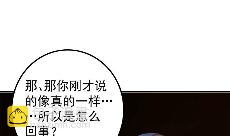 第二季 第349话 夜店女王(1/2)-第349话