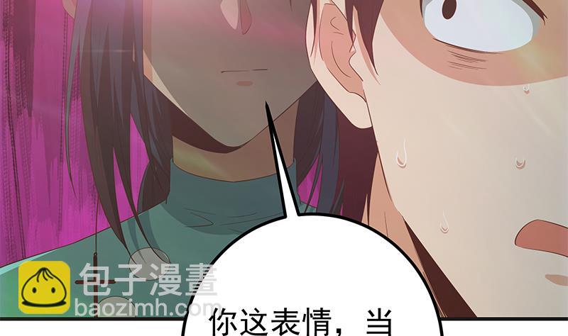 第二季 第349话 夜店女王(1/2)-第349话