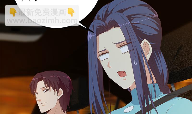 第二季 第349话 夜店女王(1/2)-第349话