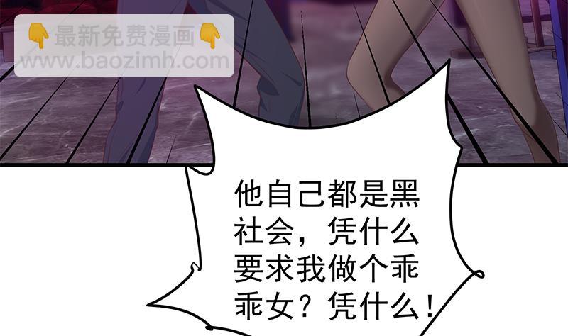 第二季 第351话 说教失败！(1/2)-第351话