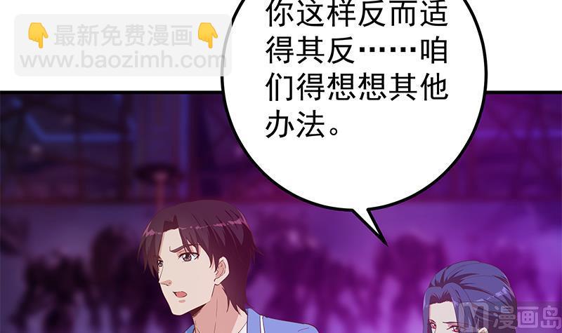 第二季 第351话 说教失败！(1/2)-第351话