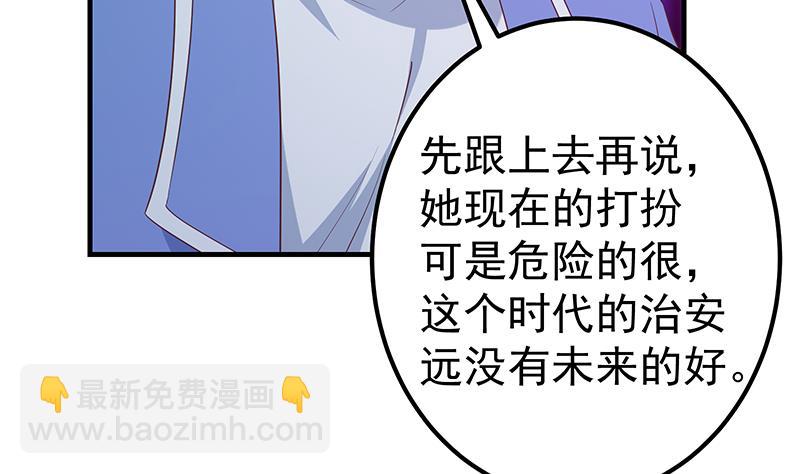 第二季 第351话 说教失败！(1/2)-第351话