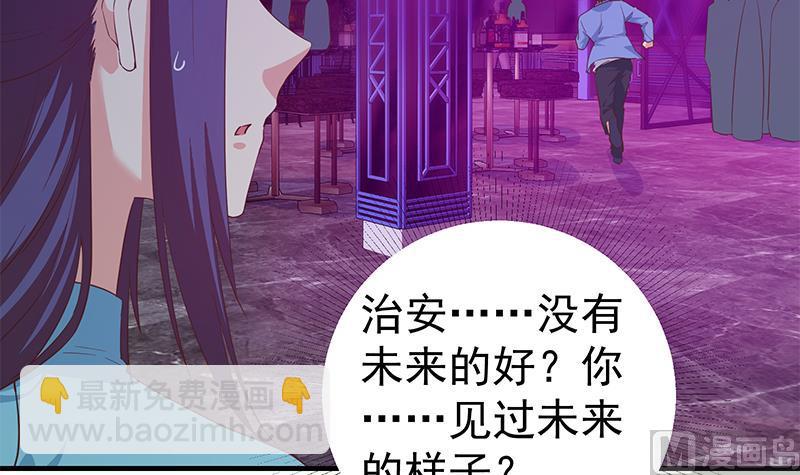 第二季 第351话 说教失败！(1/2)-第351话