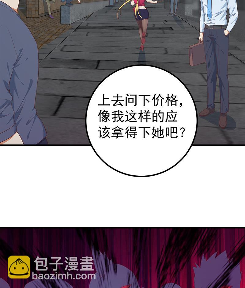 第二季 第351话 说教失败！(1/2)-第351话
