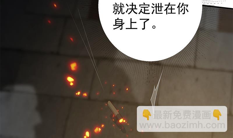 第二季 第351话 说教失败！(1/2)-第351话