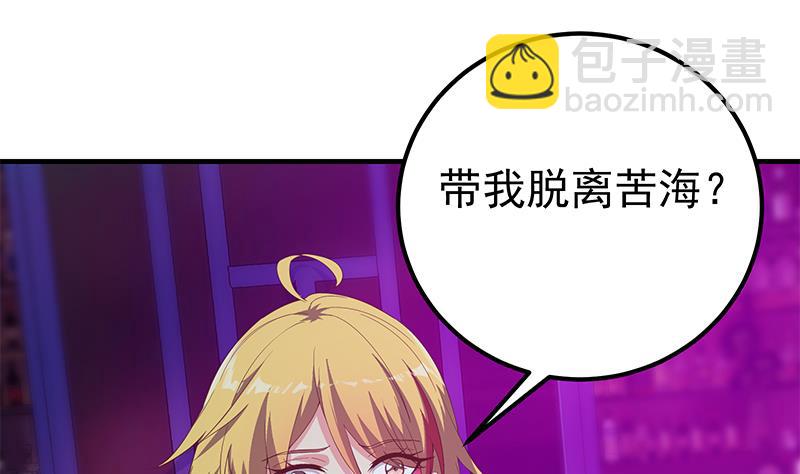 第二季 第351话 说教失败！(1/2)-第351话