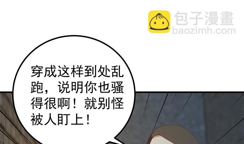 第二季 第351话 说教失败！(1/2)-第351话