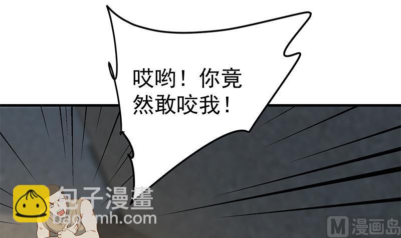 第二季 第351话 说教失败！(1/2)-第351话