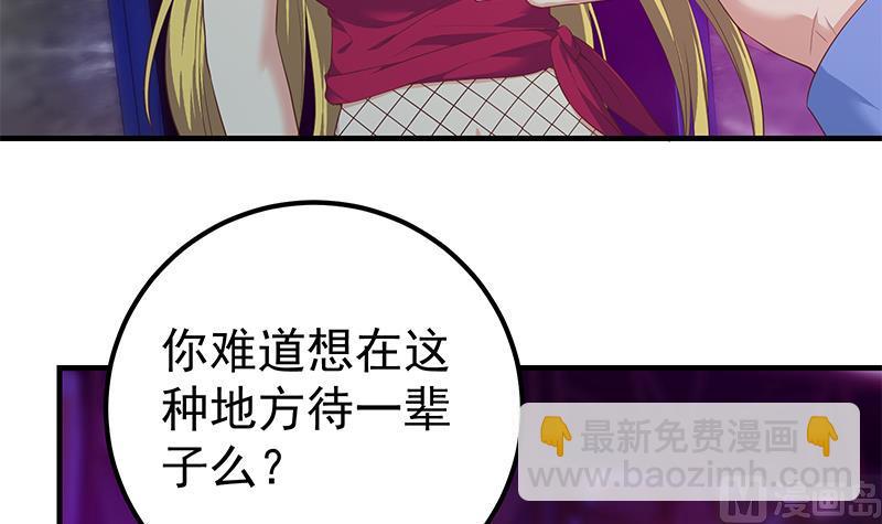 第二季 第351话 说教失败！(1/2)-第351话