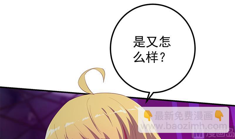 第二季 第351话 说教失败！(1/2)-第351话