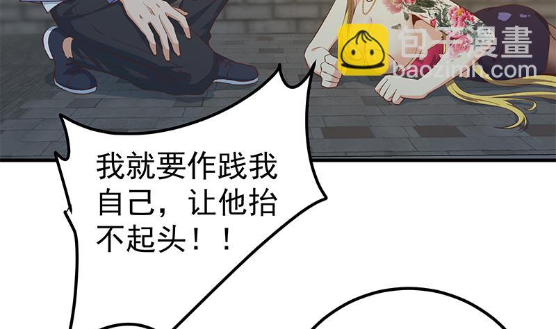 第二季 第353话 你只能伤害自己(1/2)-第353话