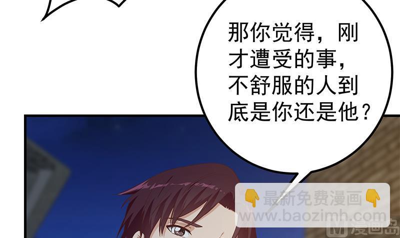 第二季 第353话 你只能伤害自己(1/2)-第353话