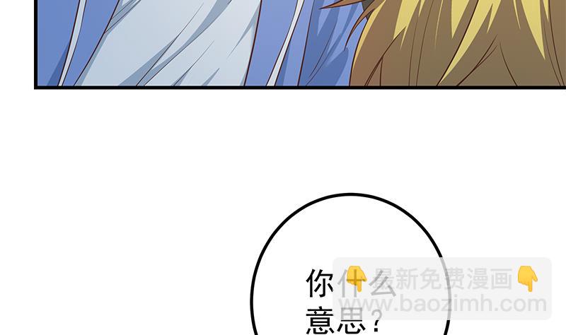 第二季 第353话 你只能伤害自己(1/2)-第353话