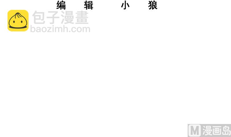 第二季 第353话 你只能伤害自己(1/2)-第353话