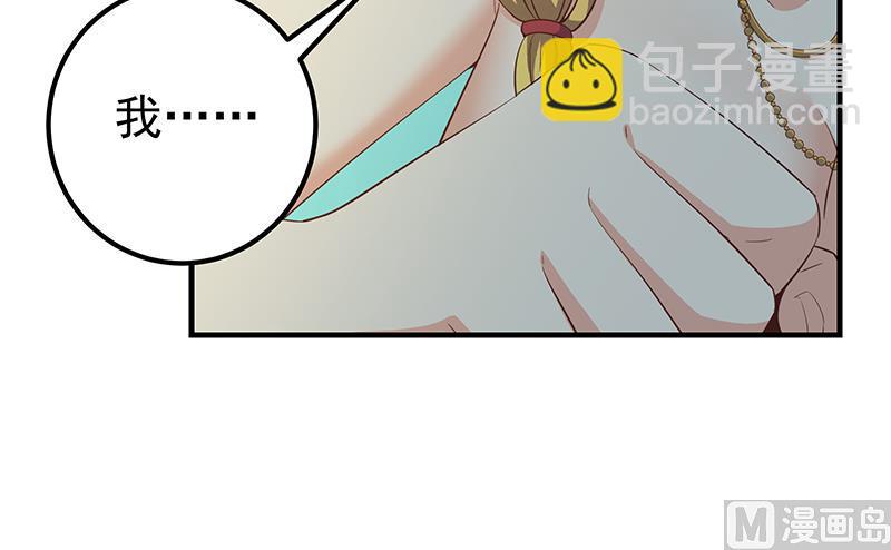 第二季 第353话 你只能伤害自己(1/2)-第353话