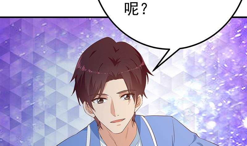 第二季 第353话 你只能伤害自己(1/2)-第353话