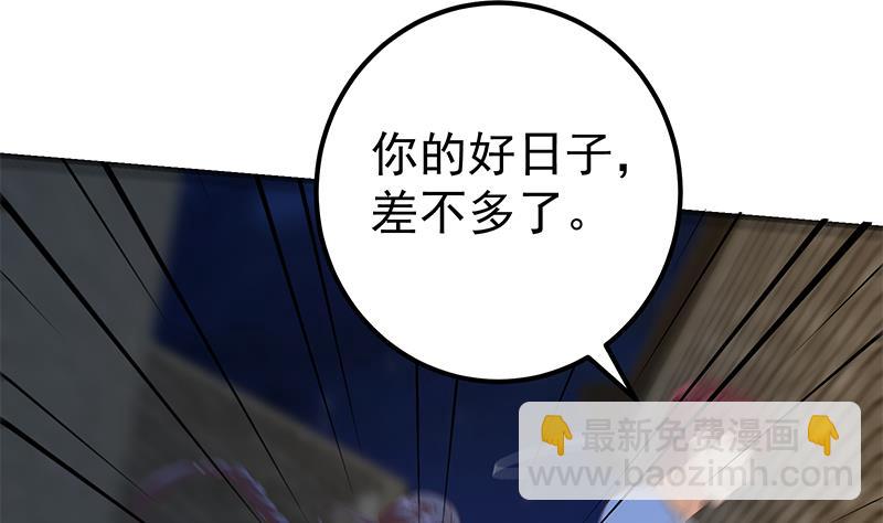第二季 第353话 你只能伤害自己(1/2)-第353话