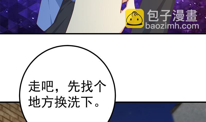 第二季 第353话 你只能伤害自己(1/2)-第353话