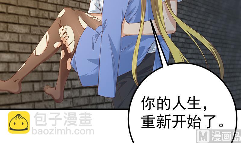 第二季 第353话 你只能伤害自己(1/2)-第353话