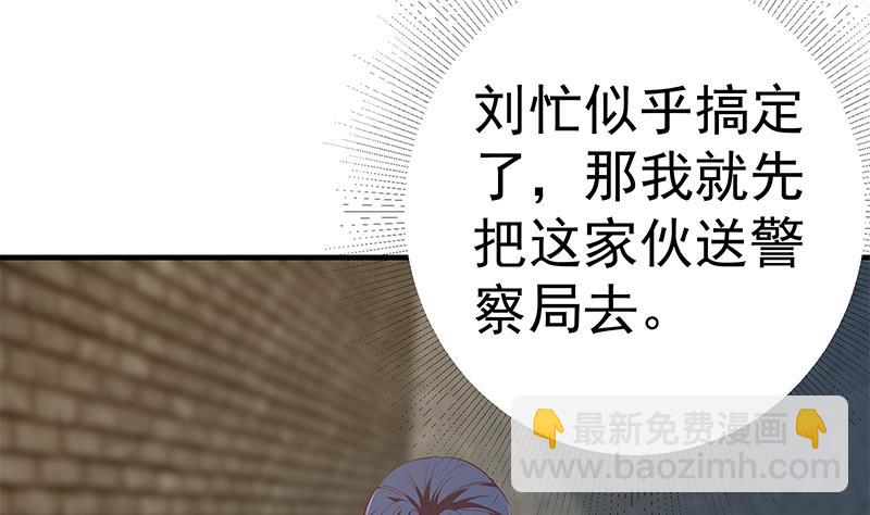 第二季 第353话 你只能伤害自己(1/2)-第353话