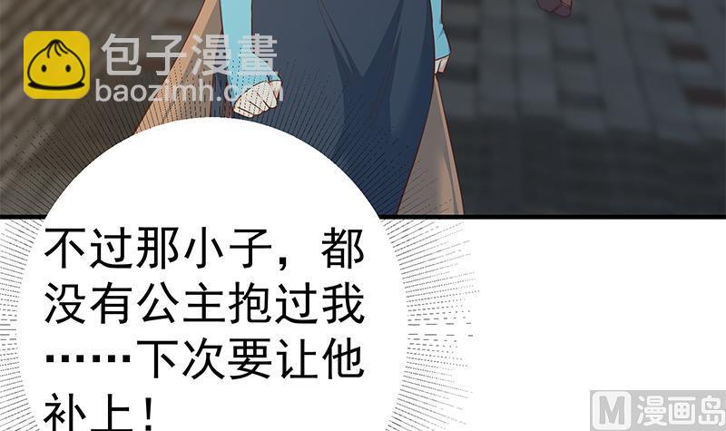 第二季 第353话 你只能伤害自己(1/2)-第353话