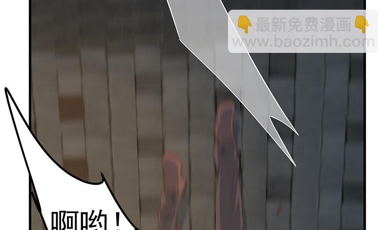第二季 第353话 你只能伤害自己(1/2)-第353话