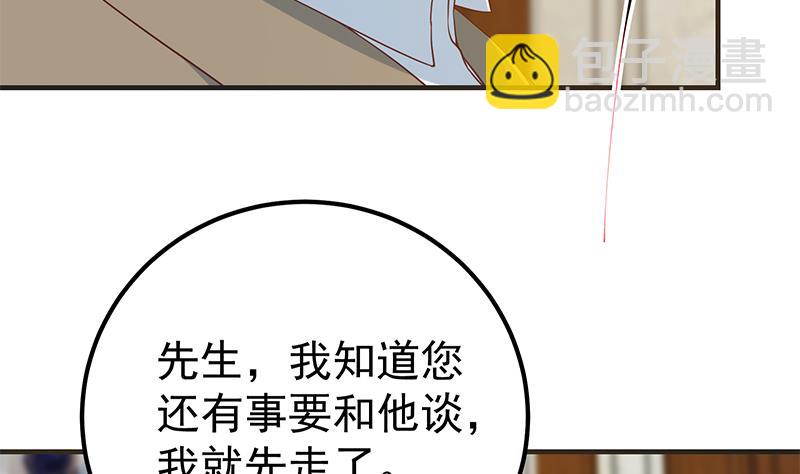 第二季 第355话 为自己而活(1/2)-第355话