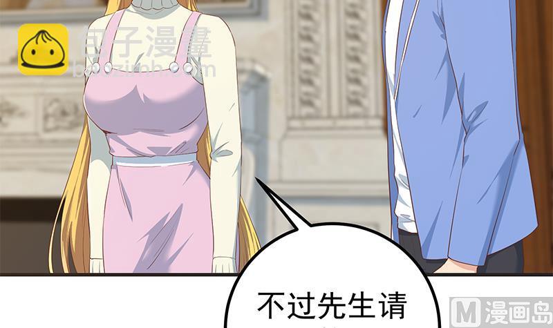 第二季 第355话 为自己而活(1/2)-第355话