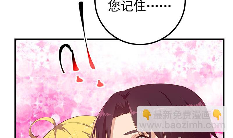 第二季 第355话 为自己而活(1/2)-第355话
