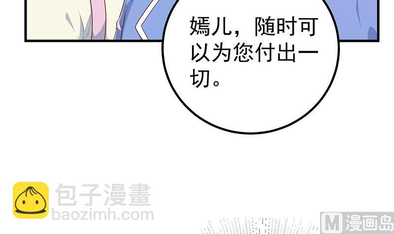 第二季 第355话 为自己而活(1/2)-第355话