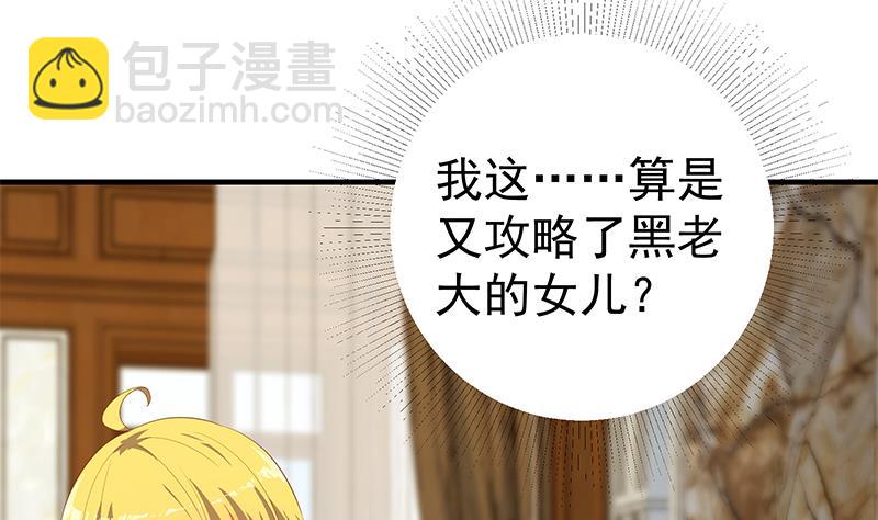 第二季 第355话 为自己而活(1/2)-第355话