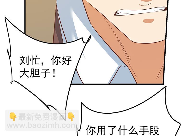 第二季 第355话 为自己而活(1/2)-第355话