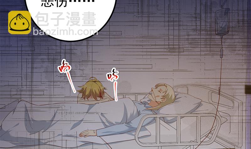 第二季 第355话 为自己而活(1/2)-第355话